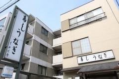 イチビキ寿し