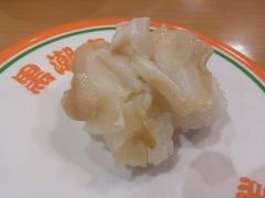 黒潮寿司串本店