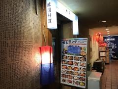 古家