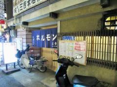 さんきち