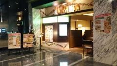 ラ・パウザ　汐留店