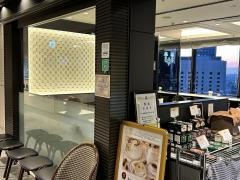 英国屋　阪急グランドビル店