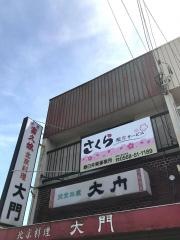 北京料理大門