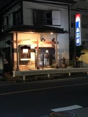 あじろ