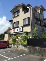 岩将