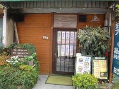 はるてん