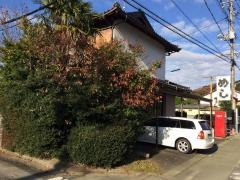 藤芳お食事処