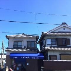 日の出