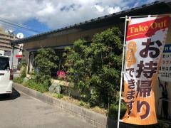 とんかつの竹亭田上店