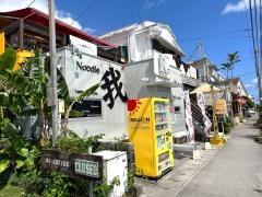 鶏だし工房　Ｇａｒｙｕ―ｙａ