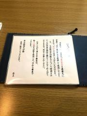 手打ちそばたなみ