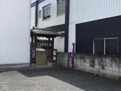 満つ乃手打そば