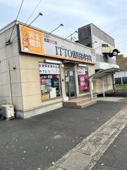 ＩＴＴＯ個別指導学院　吉岡校