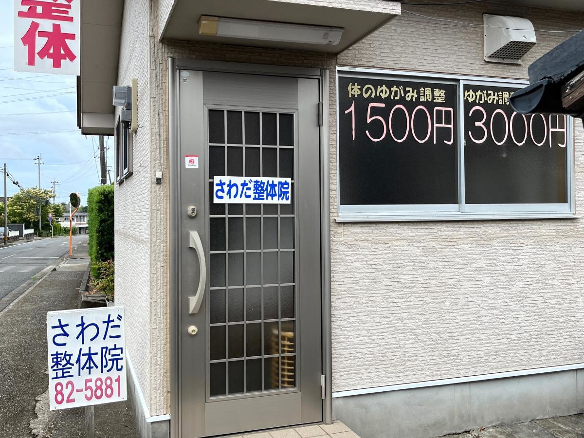 施設外観３