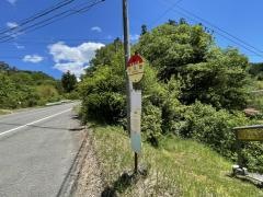 「小久田」バス停留所