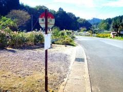 「湯川(塙町)」バス停留所