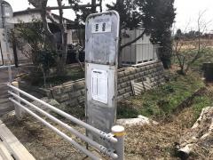「西宿」バス停留所