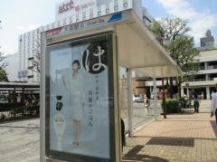 「大森駅」バス停留所
