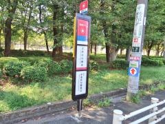 「上水北公園前」バス停留所