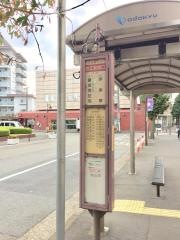 「狛江駅南口」バス停留所