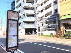 「中村橋」バス停留所