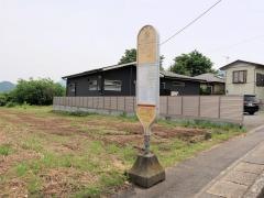 「沼」バス停留所