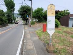 「沼」バス停留所