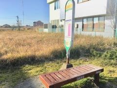「リズム入口」バス停留所