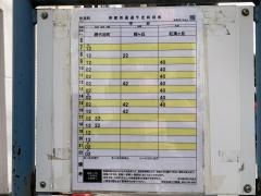「咲見町」バス停留所