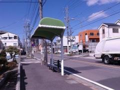 「弥生町」バス停留所