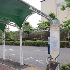 「興亜池公園」バス停留所
