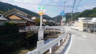 「西孕第二」バス停留所