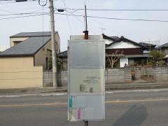 「西汐見」バス停留所