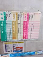 「頴田病院」バス停留所
