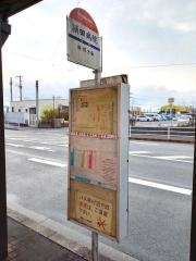 「頴田病院」バス停留所