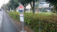 「四斗切」バス停留所