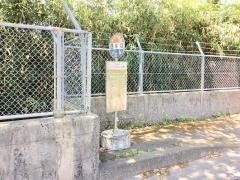 「四斗切」バス停留所