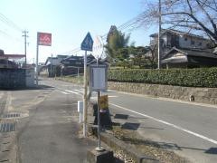 「下久井原」バス停留所