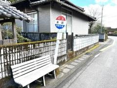 「前田」バス停留所