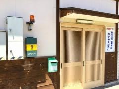 越後鹿渡駅