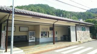 ときわ台駅