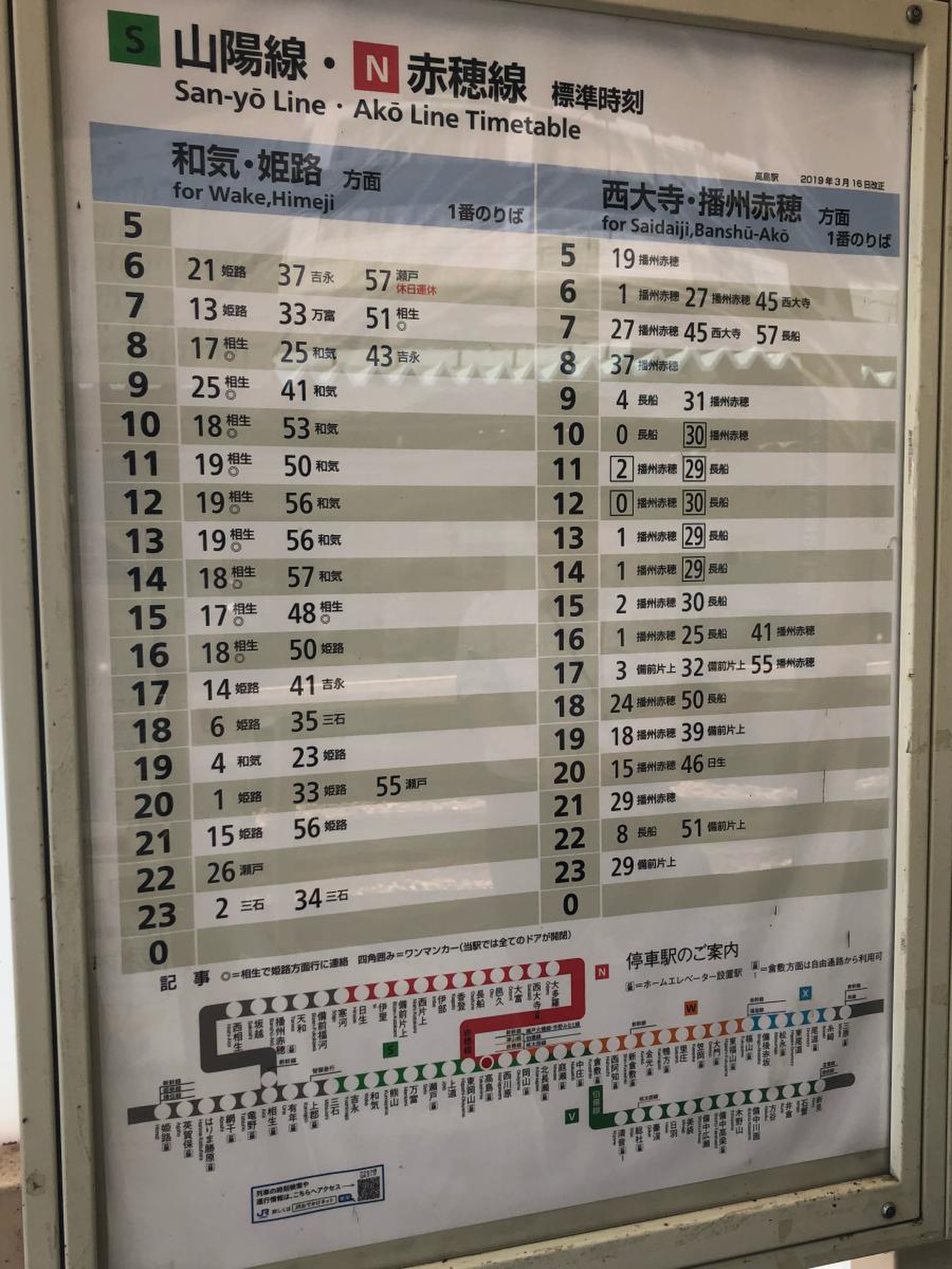 当時のメディア報道・掲載写真