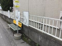 「下都賀病院前」バス停留所
