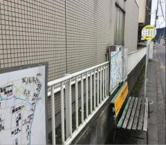 「下都賀病院前」バス停留所