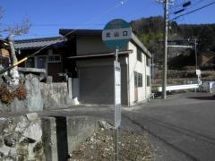 「北山口」バス停留所