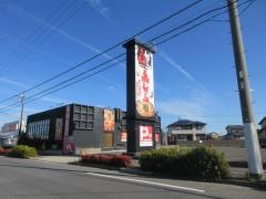 赤から　春日井市民病院前店