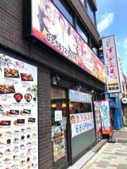 すしざんまい　湯島店