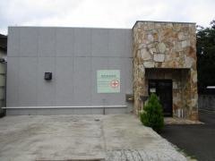 厚生堂整骨院