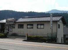 郡上接骨院