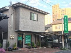 ローズ鍼灸接骨院